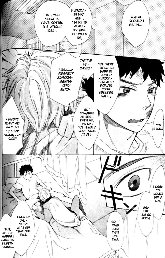 Read Kimi Note chapter 6 image 33 on Lezhin