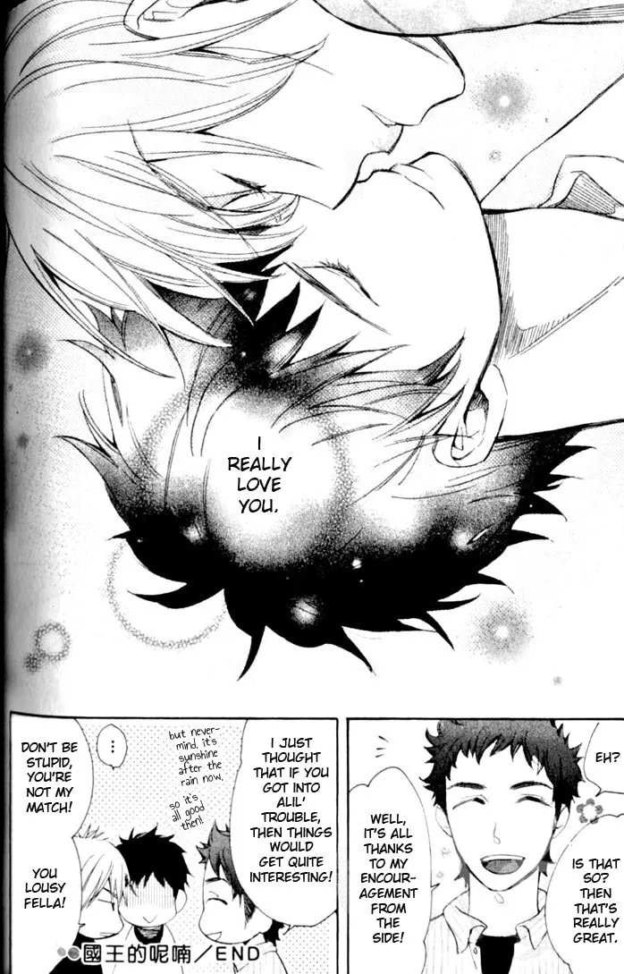 Read Kimi Note chapter 6 image 37 on Lezhin