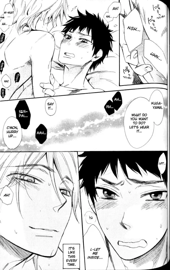 Read Kimi Note chapter 6 image 6 on Lezhin