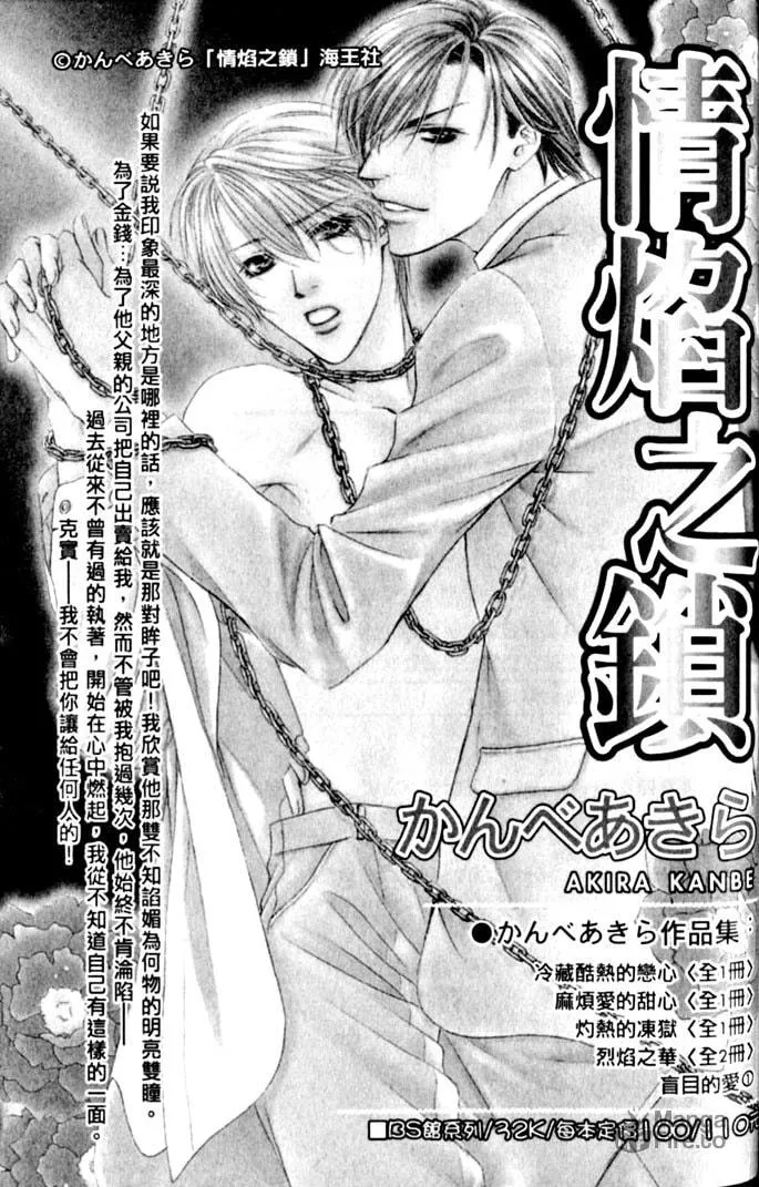 Read Kimi Note chapter 7 image 24 on Lezhin