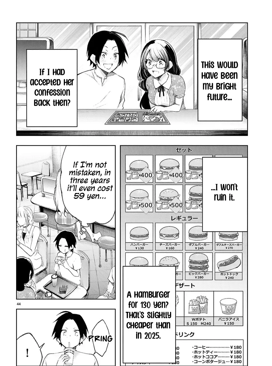 Read Kimi to Boku no Immoral Repeat chapter 30.2 image 90 on Lezhin