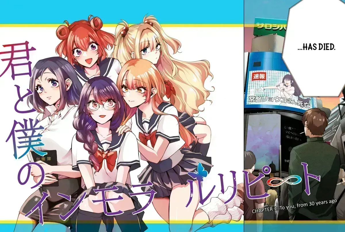 Read Kimi to Boku no Immoral Repeat chapter 31 image 2 on Lezhin