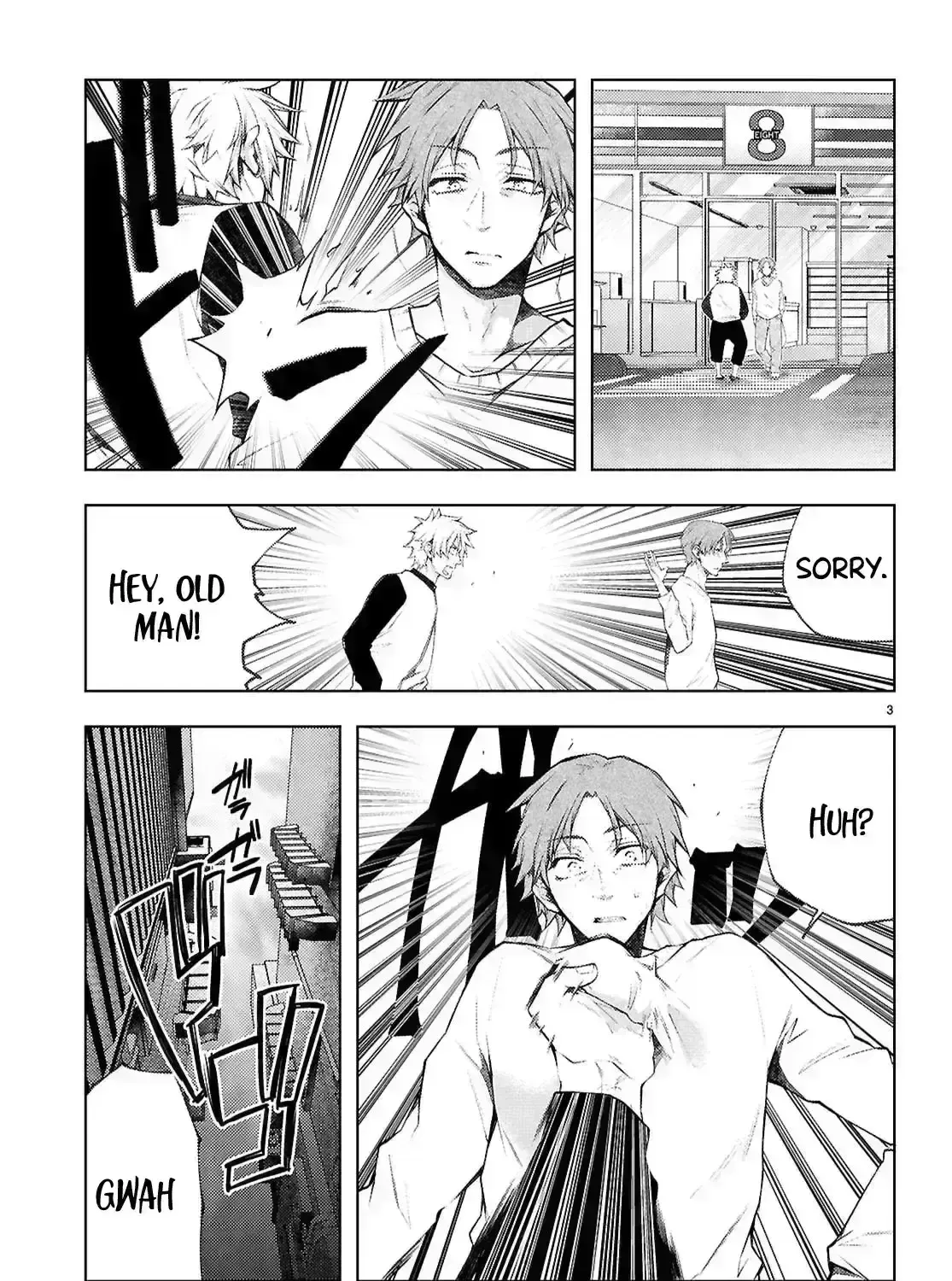 Read Kimi to Boku no Immoral Repeat chapter 32.2 image 10 on Lezhin