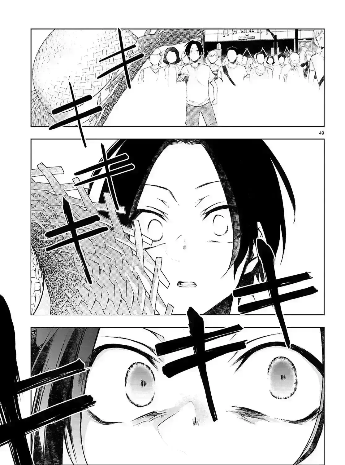Read Kimi to Boku no Immoral Repeat chapter 32.2 image 100 on Lezhin