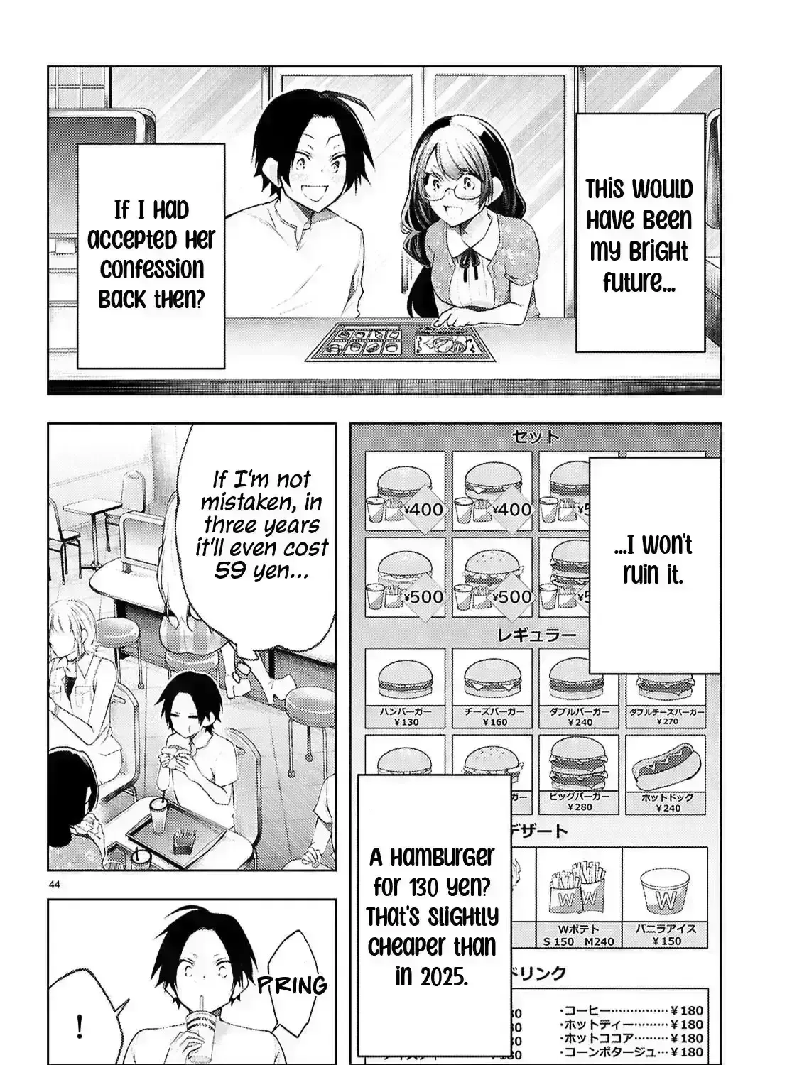 Read Kimi to Boku no Immoral Repeat chapter 45.2 image 90 on Lezhin