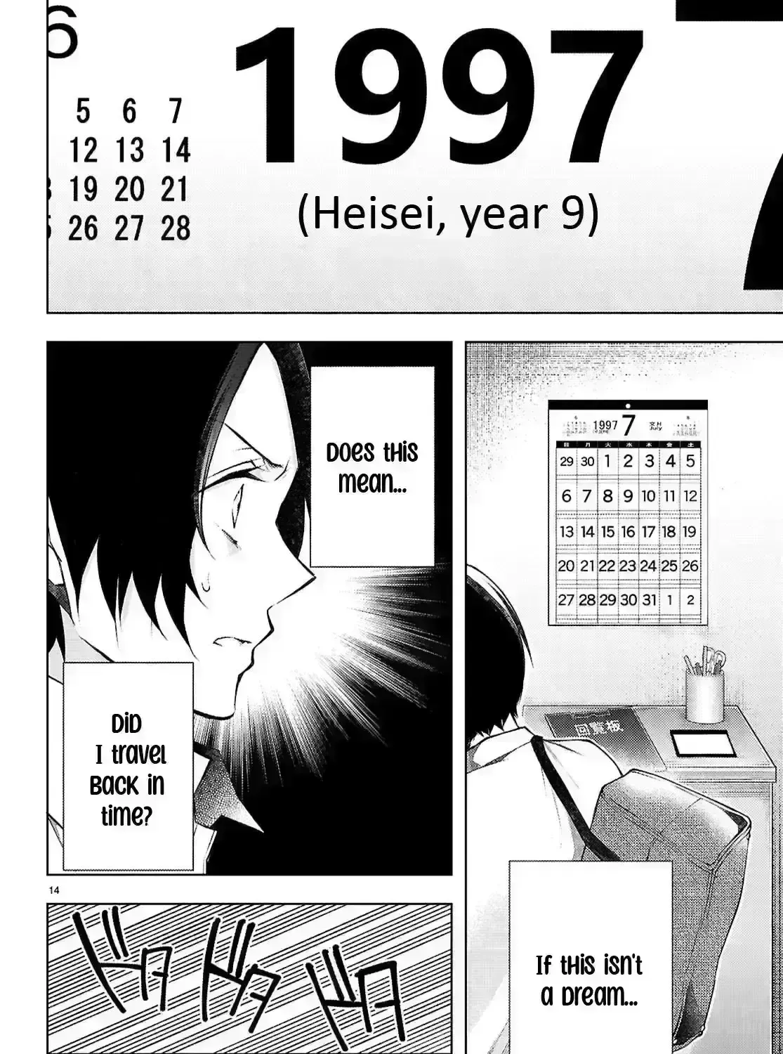 Read Kimi to Boku no Immoral Repeat chapter 46.2 image 30 on Lezhin