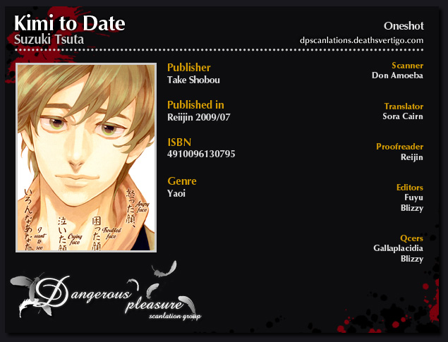 Read Kimi to Date chapter 0 image 1 on Lezhin
