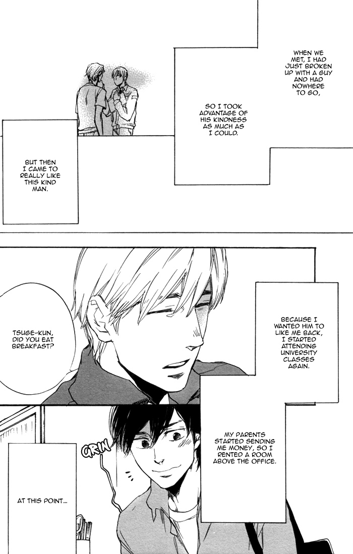 Read Kimi to Date chapter 0 image 10 on Lezhin