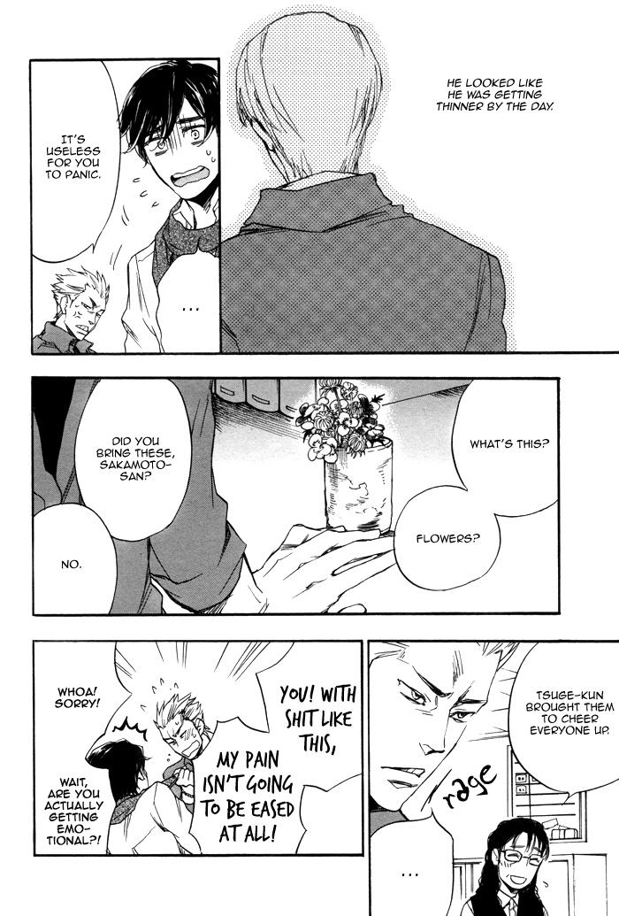 Read Kimi to Date chapter 0 image 36 on Lezhin