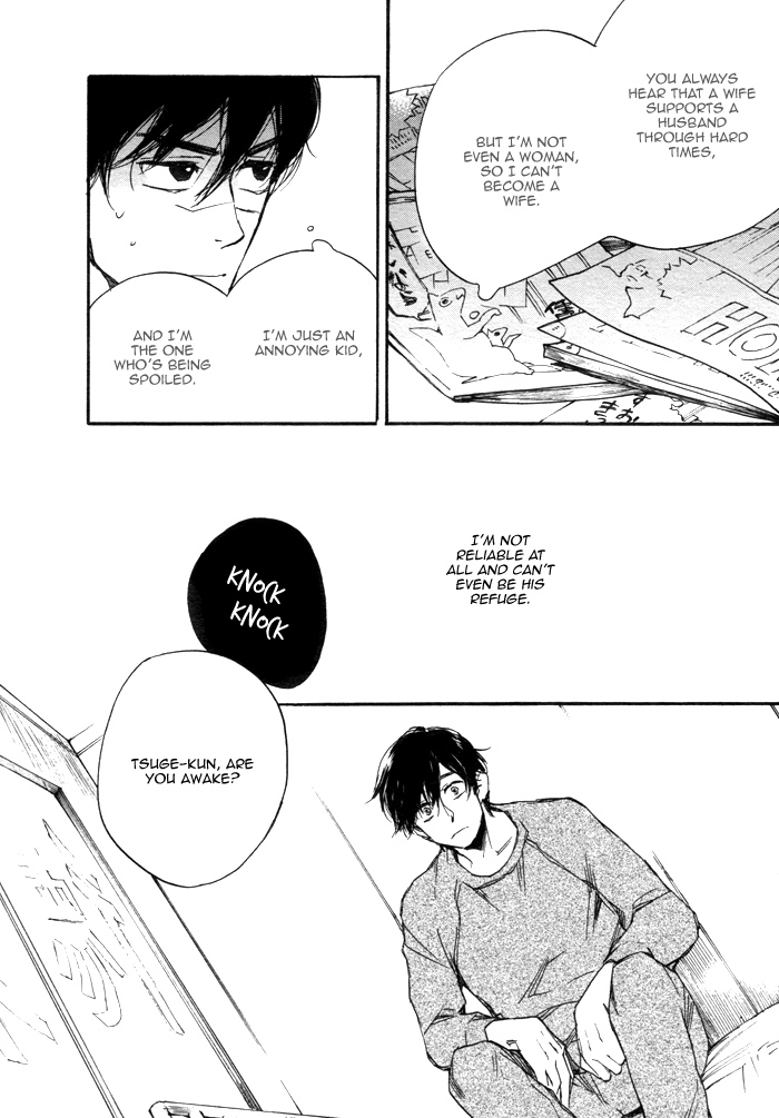 Read Kimi to Date chapter 0 image 39 on Lezhin