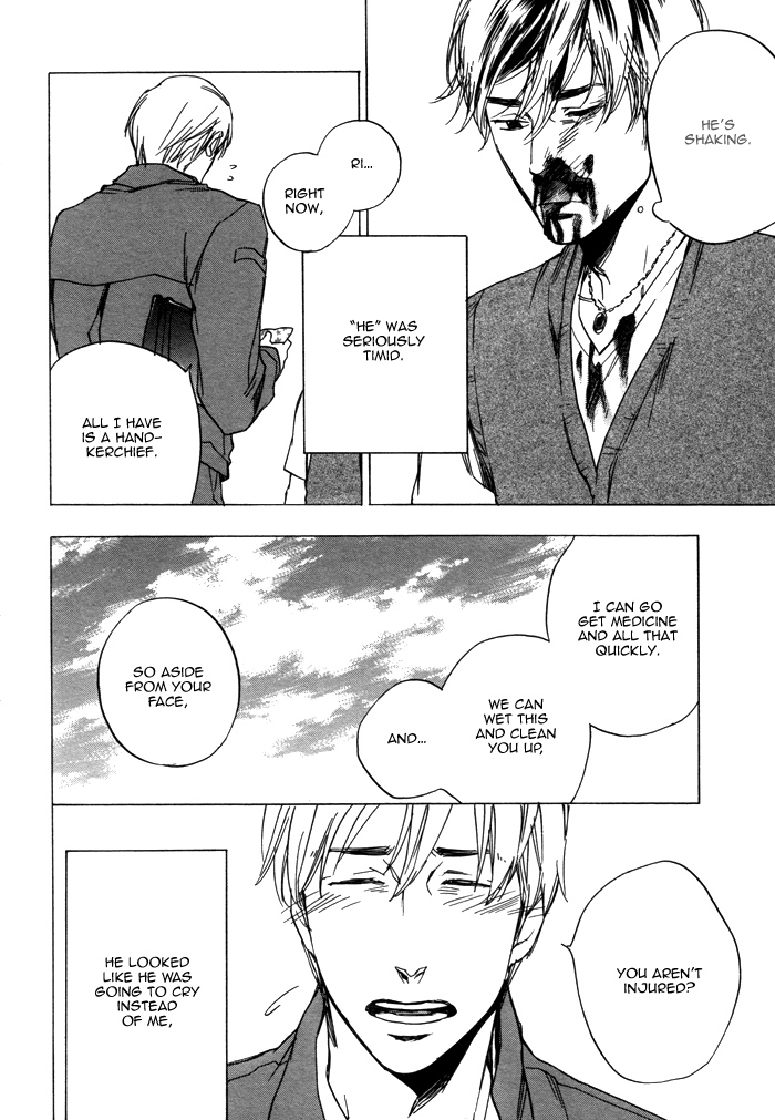 Read Kimi to Date chapter 0 image 6 on Lezhin
