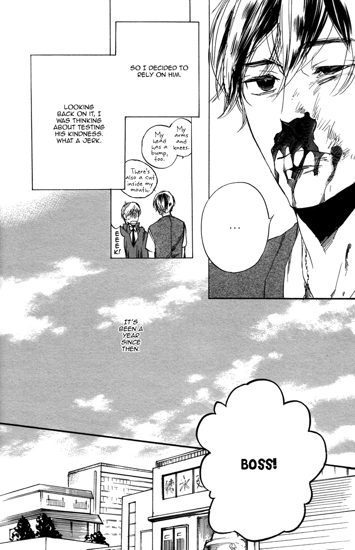 Read Kimi to Date chapter 0 image 7 on Lezhin