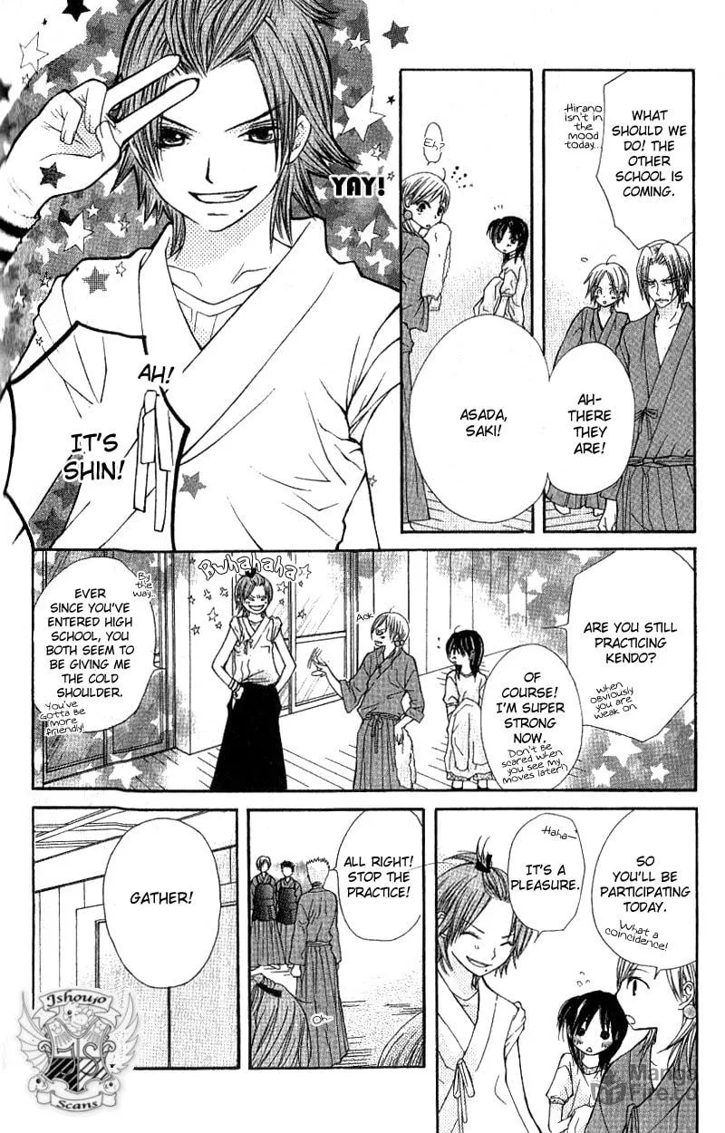 Read Kimi to, Hajimete chapter 3 image 20 on Lezhin