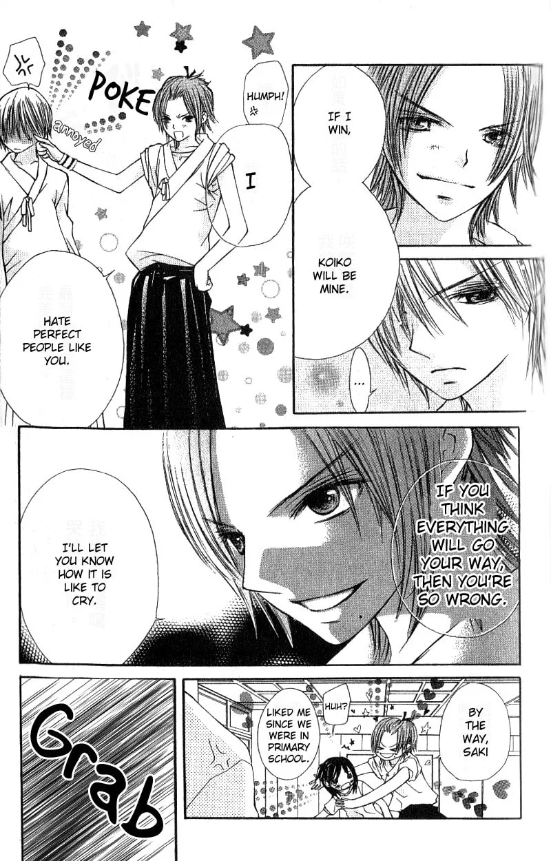 Read Kimi to, Hajimete chapter 3 image 25 on Lezhin