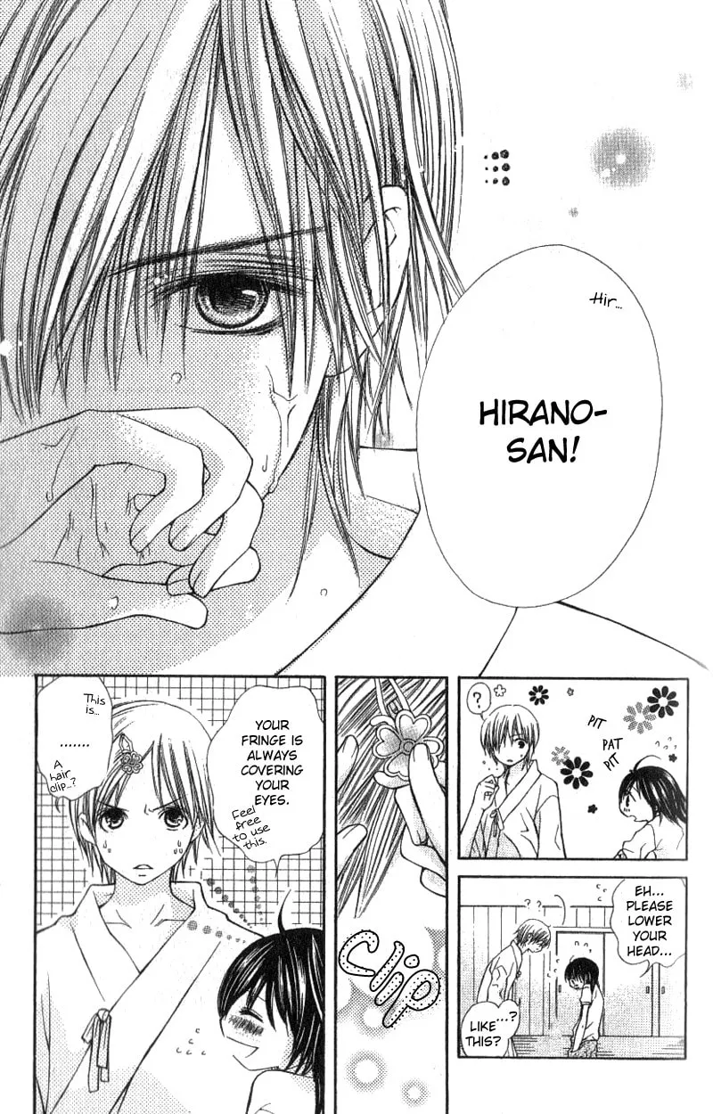 Read Kimi to, Hajimete chapter 3 image 3 on Lezhin