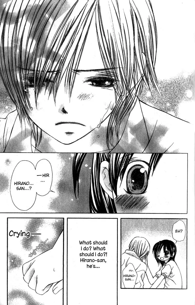 Read Kimi to, Hajimete chapter 3 image 30 on Lezhin