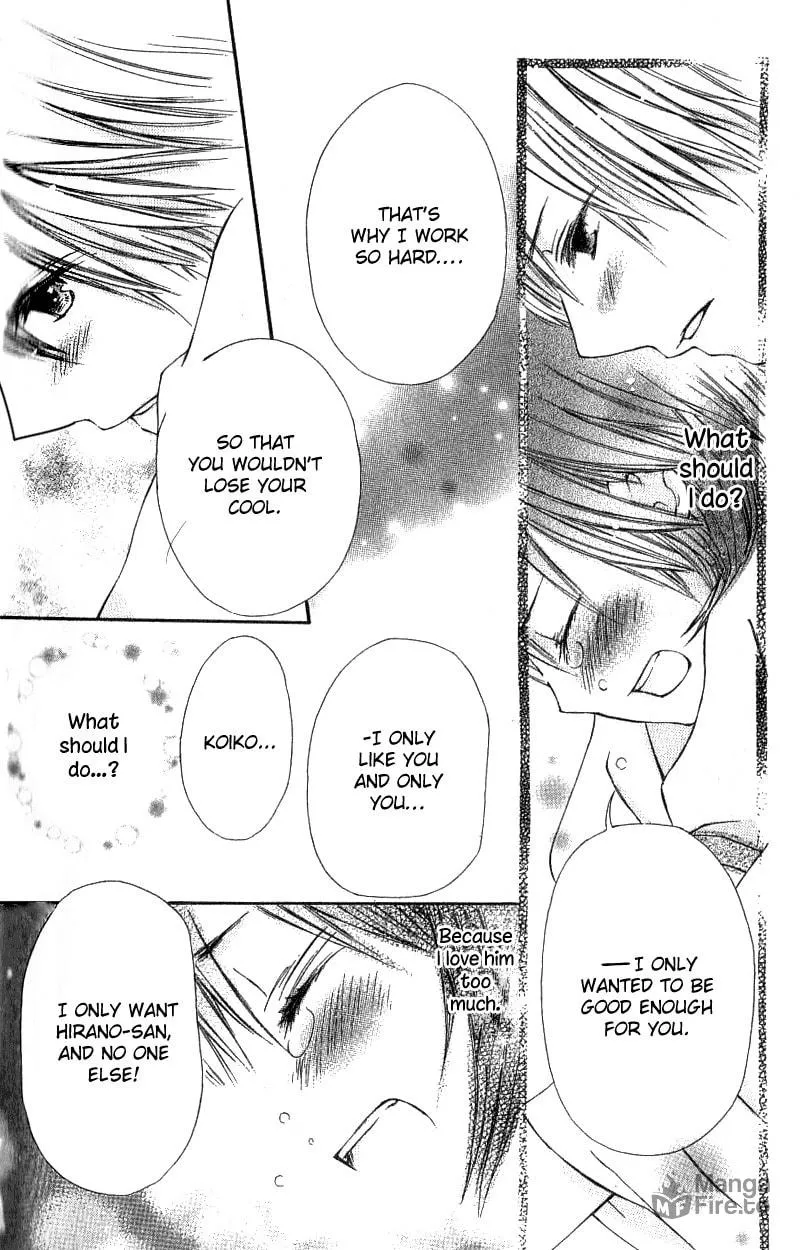 Read Kimi to, Hajimete chapter 3 image 35 on Lezhin