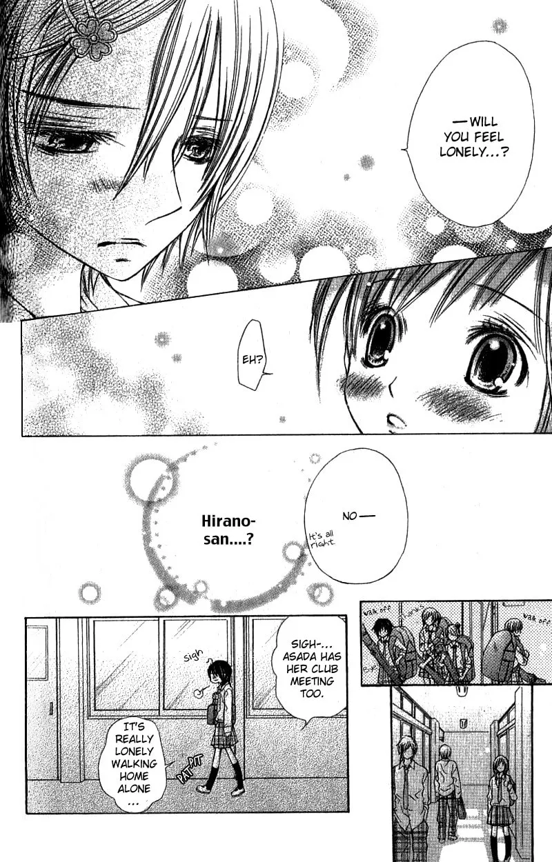 Read Kimi to, Hajimete chapter 3 image 6 on Lezhin