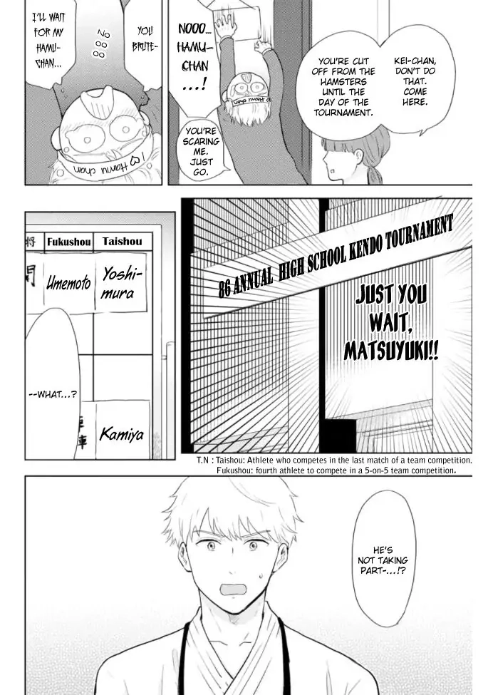 Kimi to Hamu Hamu shitai no da! Chapter 1 page 25 - 