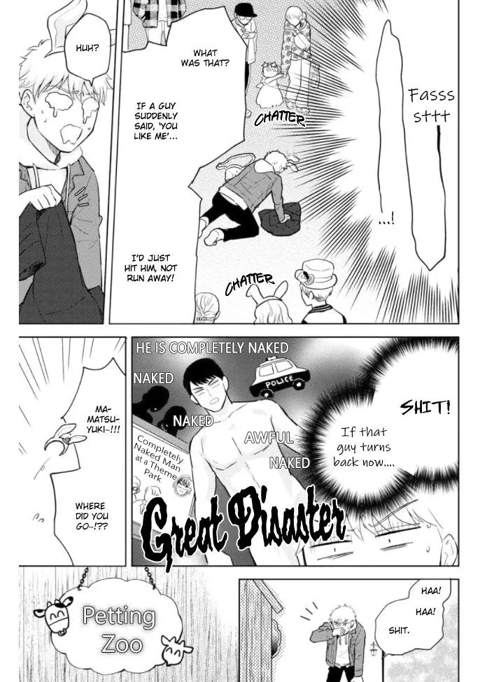 Kimi to Hamu Hamu shitai no da! Chapter 3 page 16 - 