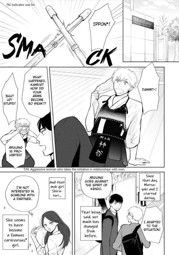 Kimi to Hamu Hamu shitai no da! Chapter 5 page 34 - 