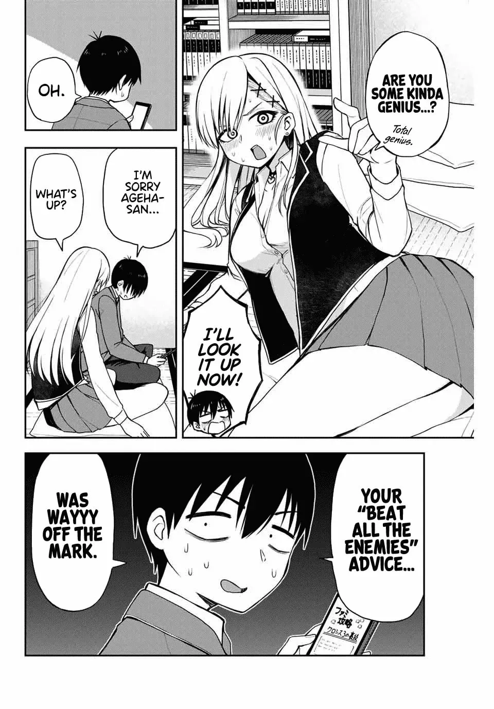 Read Kimi to Picopico (Pre-Serialization) chapter 0 image 21 on Lezhin