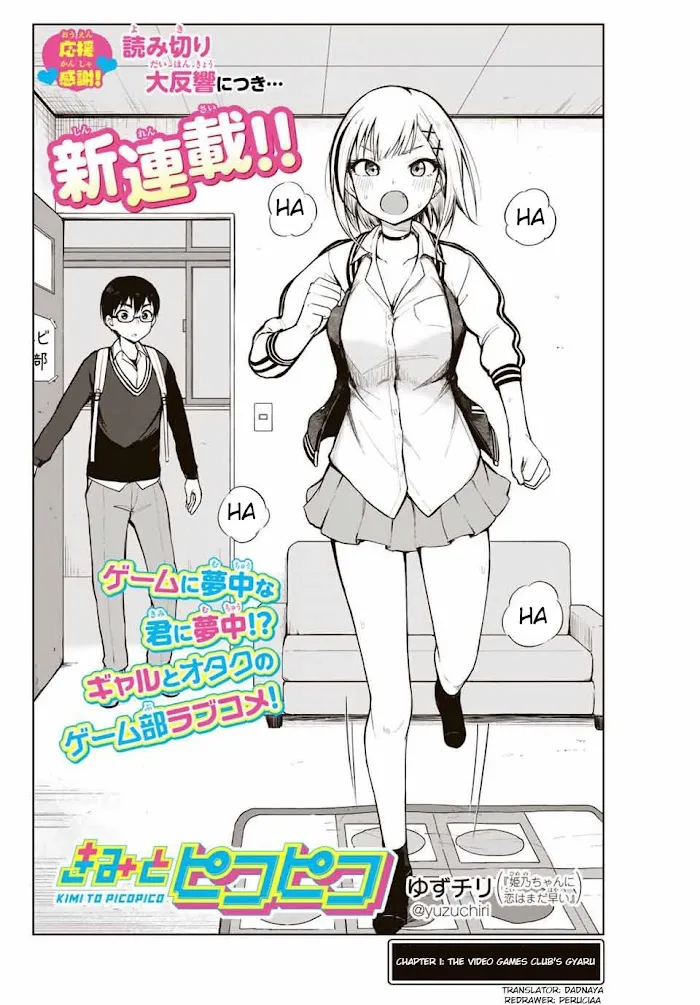 Read Kimi to Picopico (Pre-Serialization) chapter 1 image 1 on Lezhin