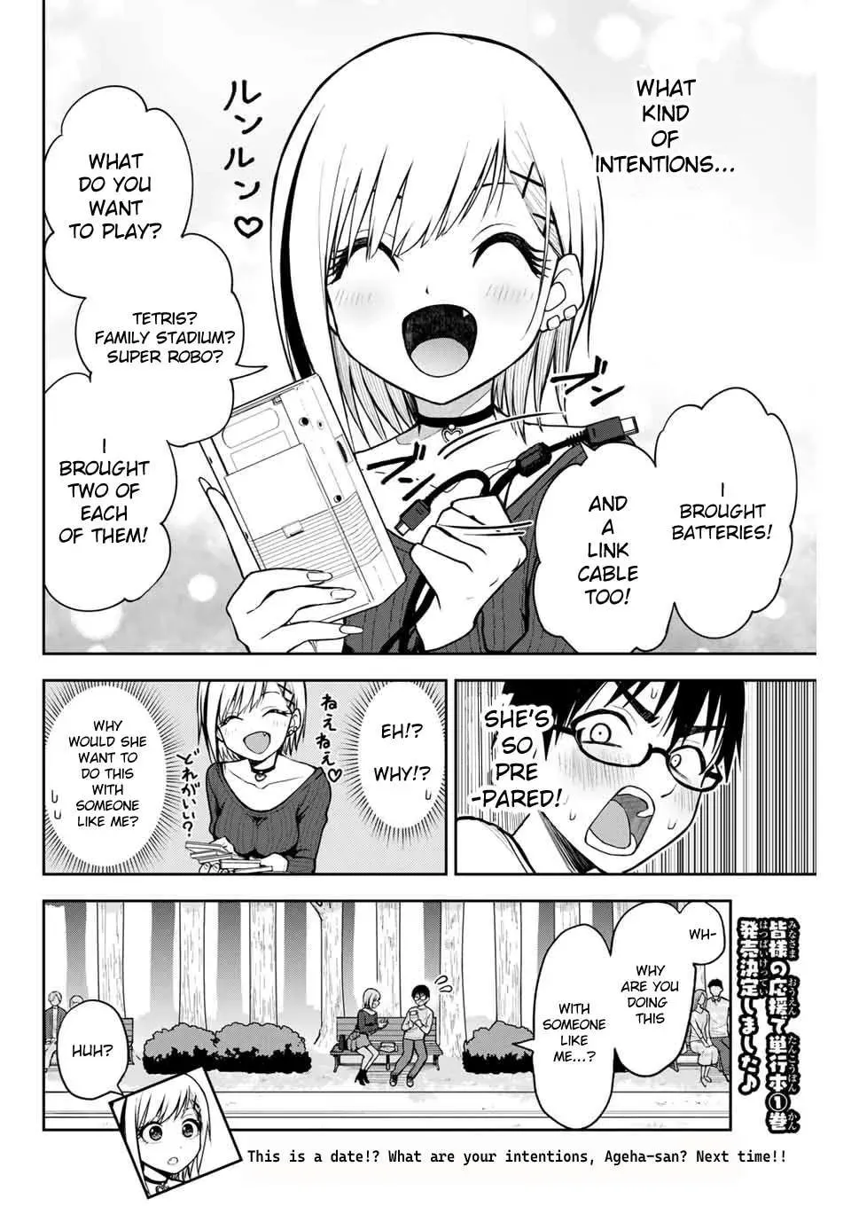 Read Kimi to Picopico (Pre-Serialization) chapter 10 image 11 on Lezhin