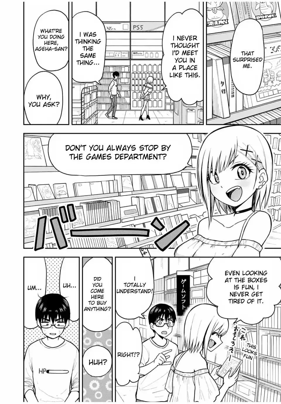 Read Kimi to Picopico (Pre-Serialization) chapter 13 image 3 on Lezhin