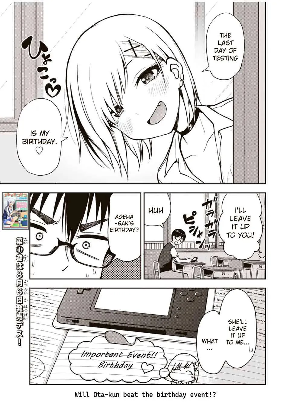 Read Kimi to Picopico (Pre-Serialization) chapter 14 image 12 on Lezhin