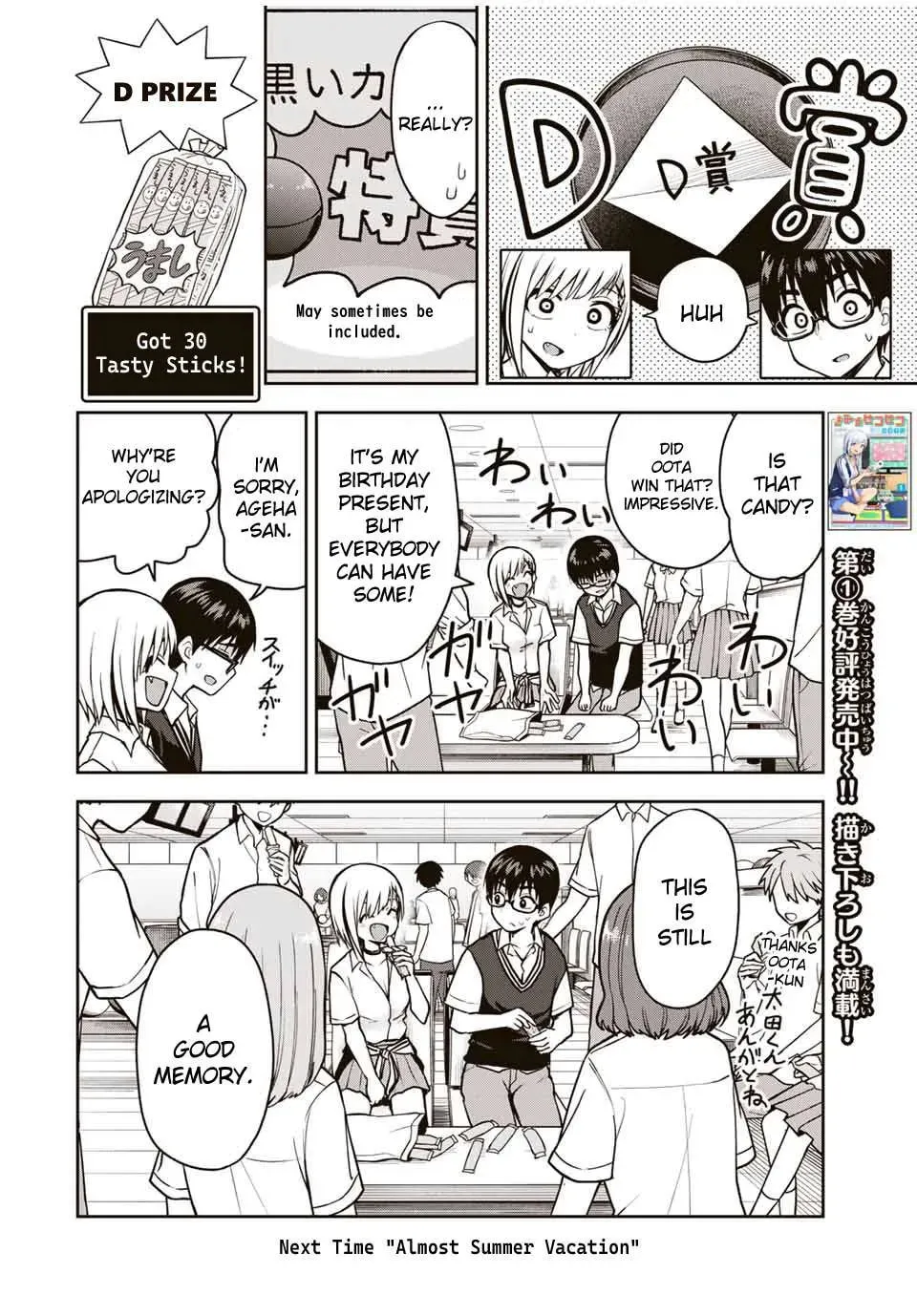 Read Kimi to Picopico (Pre-Serialization) chapter 15 image 13 on Lezhin