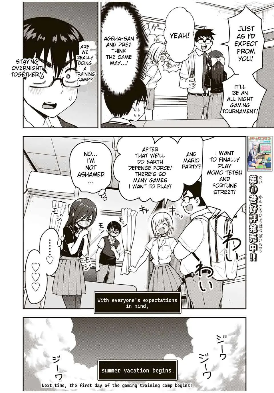 Read Kimi to Picopico (Pre-Serialization) chapter 16 image 11 on Lezhin