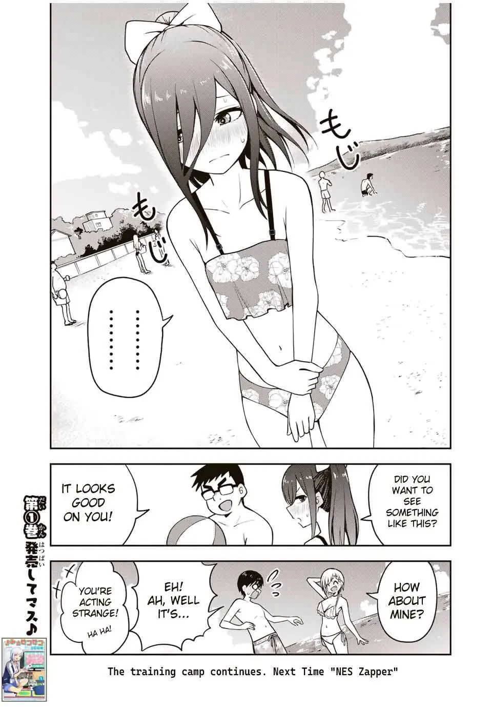 Read Kimi to Picopico (Pre-Serialization) chapter 17 image 14 on Lezhin