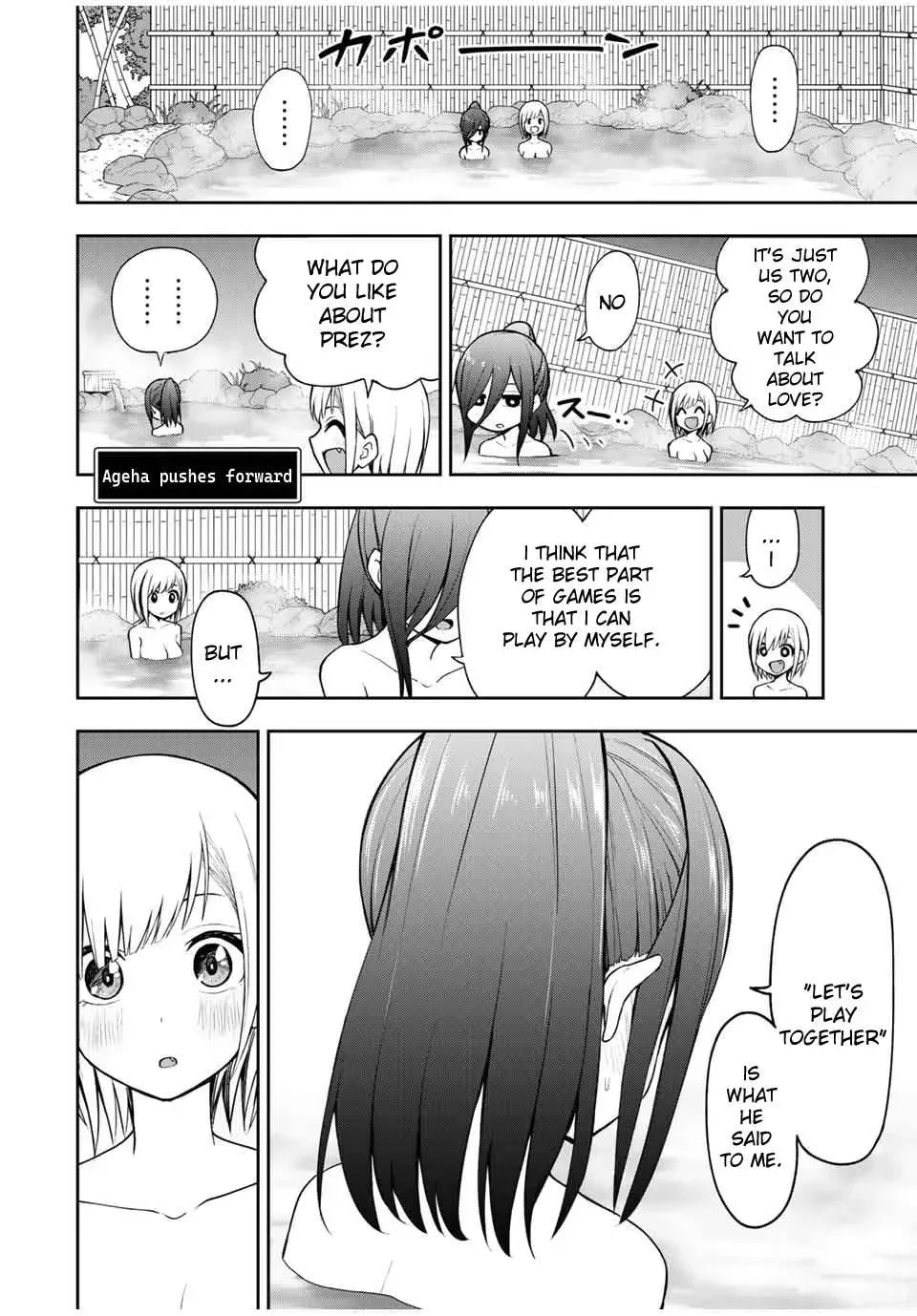 Read Kimi to Picopico (Pre-Serialization) chapter 18 image 3 on Lezhin