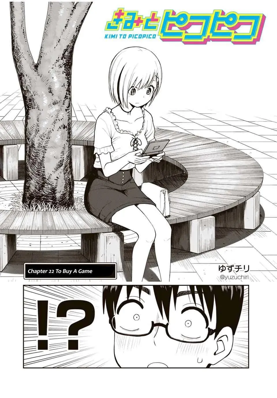 Read Kimi to Picopico (Pre-Serialization) chapter 22 image 3 on Lezhin