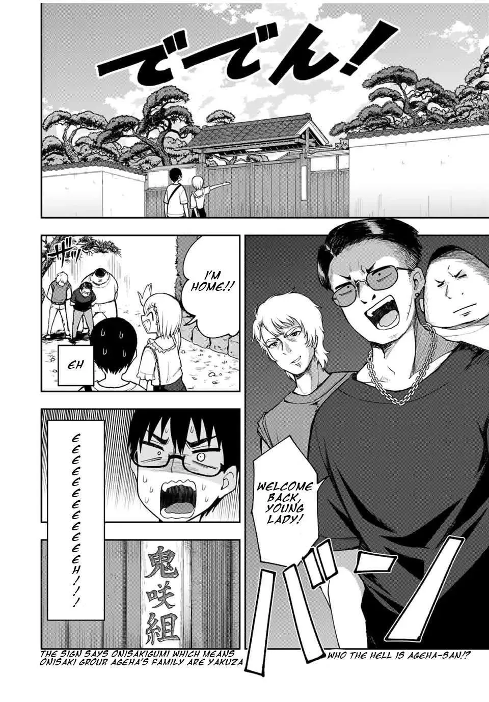 Read Kimi to Picopico (Pre-Serialization) chapter 23 image 13 on Lezhin