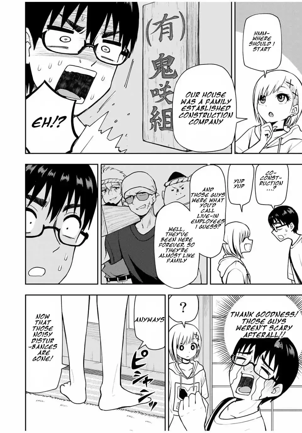 Read Kimi to Picopico (Pre-Serialization) chapter 25 image 3 on Lezhin