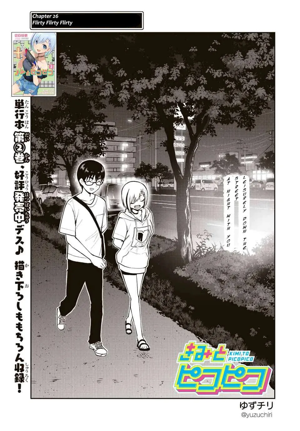 Read Kimi to Picopico (Pre-Serialization) chapter 26 image 2 on Lezhin