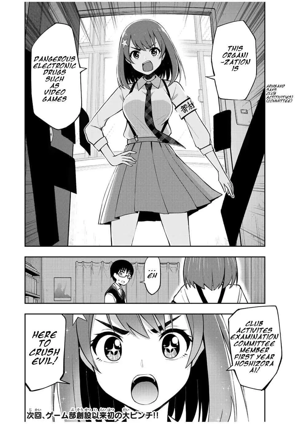 Read Kimi to Picopico (Pre-Serialization) chapter 29 image 15 on Lezhin