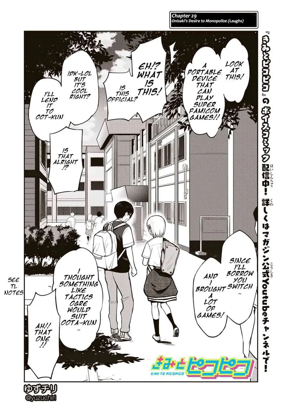Read Kimi to Picopico (Pre-Serialization) chapter 29 image 3 on Lezhin