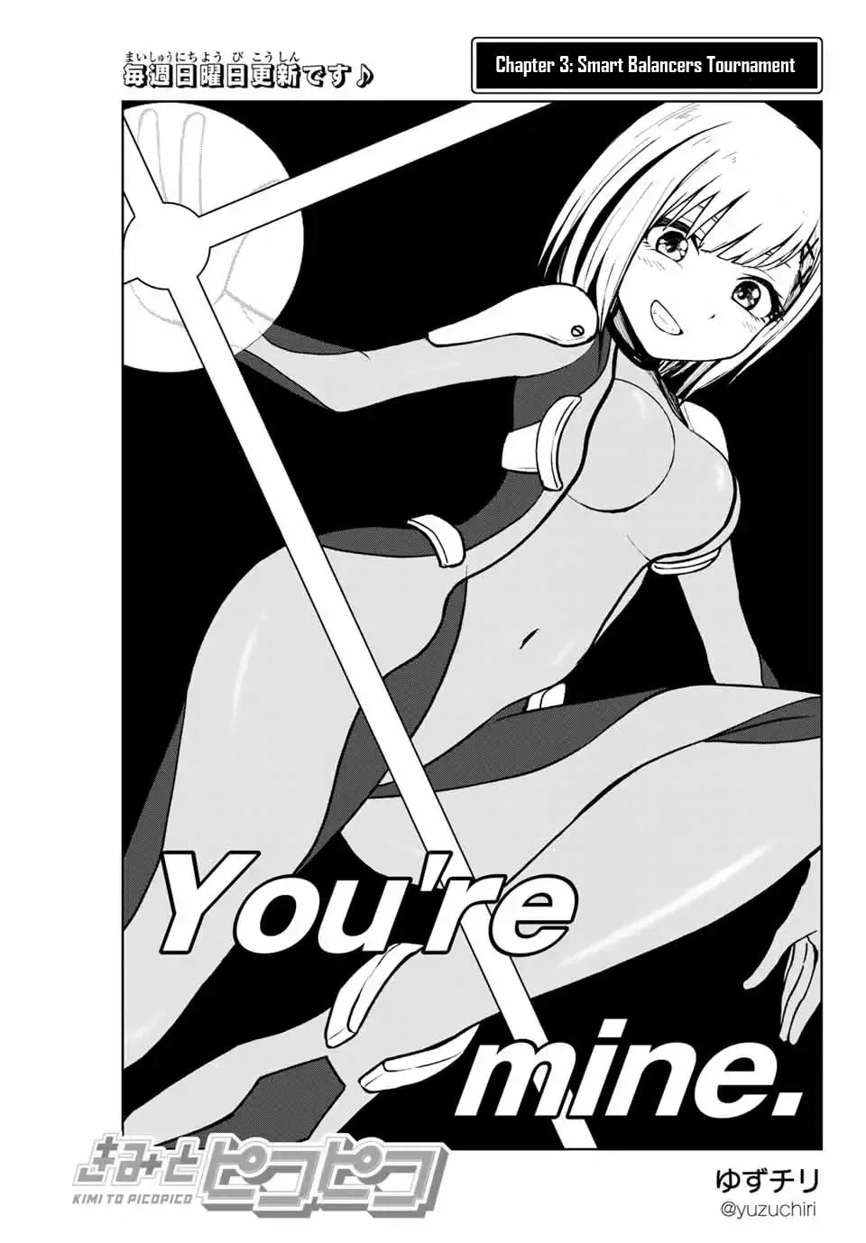 Read Kimi to Picopico (Pre-Serialization) chapter 3 image 2 on Lezhin