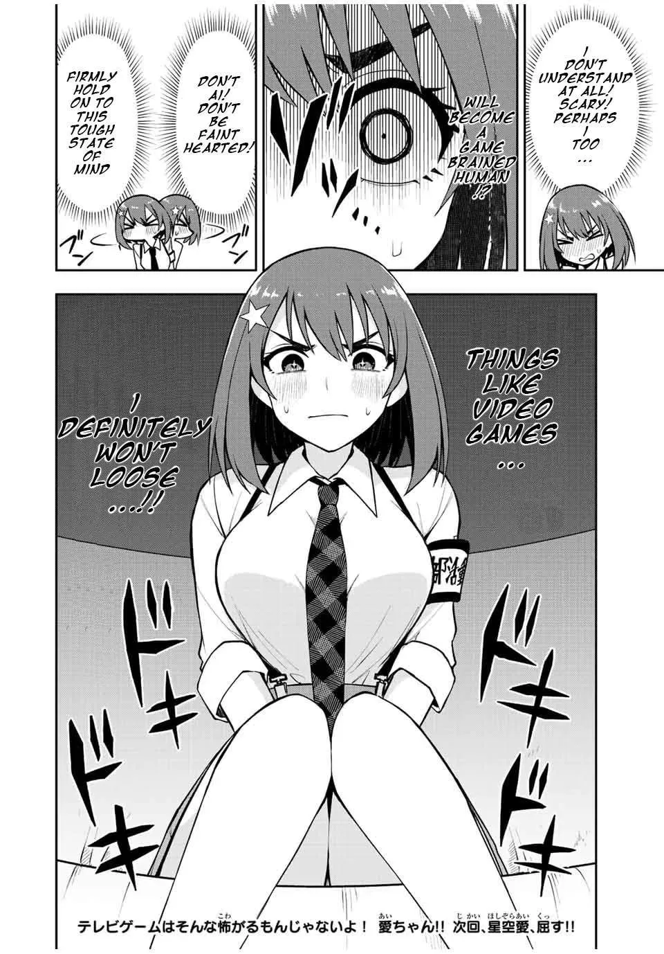 Read Kimi to Picopico (Pre-Serialization) chapter 30 image 13 on Lezhin