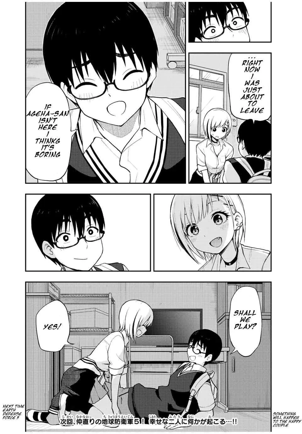 Read Kimi to Picopico (Pre-Serialization) chapter 33 image 13 on Lezhin