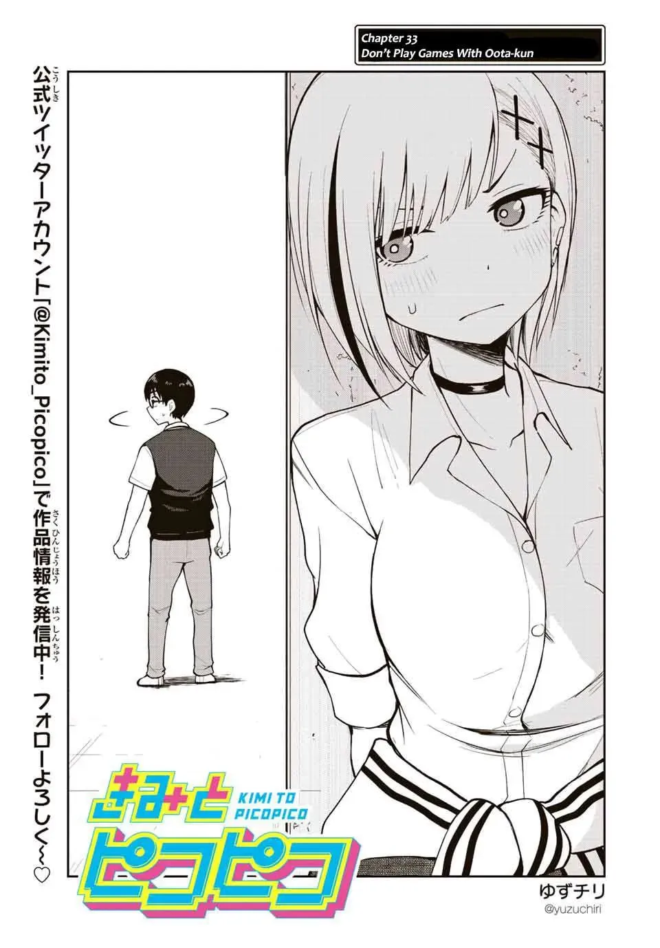 Read Kimi to Picopico (Pre-Serialization) chapter 33 image 2 on Lezhin