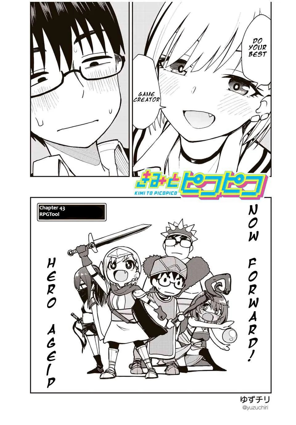 Read Kimi to Picopico (Pre-Serialization) chapter 43 image 2 on Lezhin
