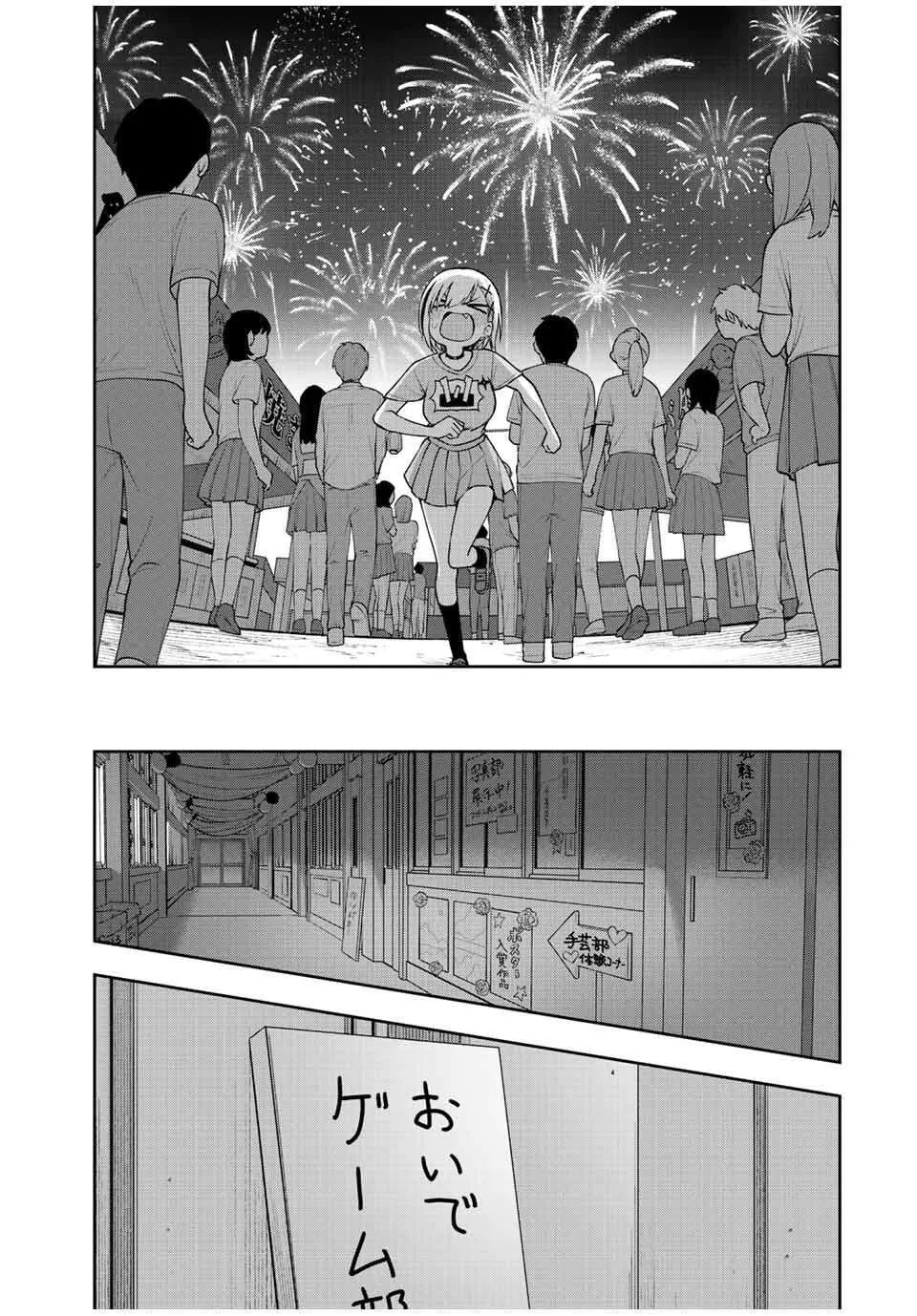 Read Kimi to Picopico (Pre-Serialization) chapter 47 image 7 on Lezhin