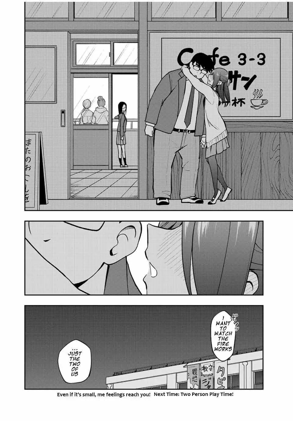 Read Kimi to Picopico (Pre-Serialization) chapter 48 image 13 on Lezhin