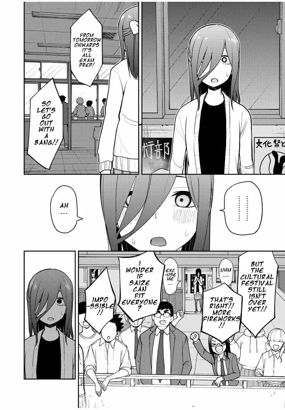 Read Kimi to Picopico (Pre-Serialization) chapter 48 image 7 on Lezhin