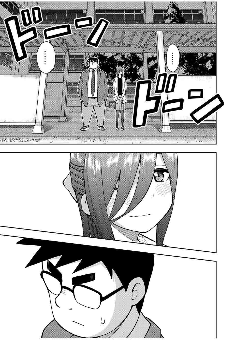 Read Kimi to Picopico (Pre-Serialization) chapter 49 image 2 on Lezhin