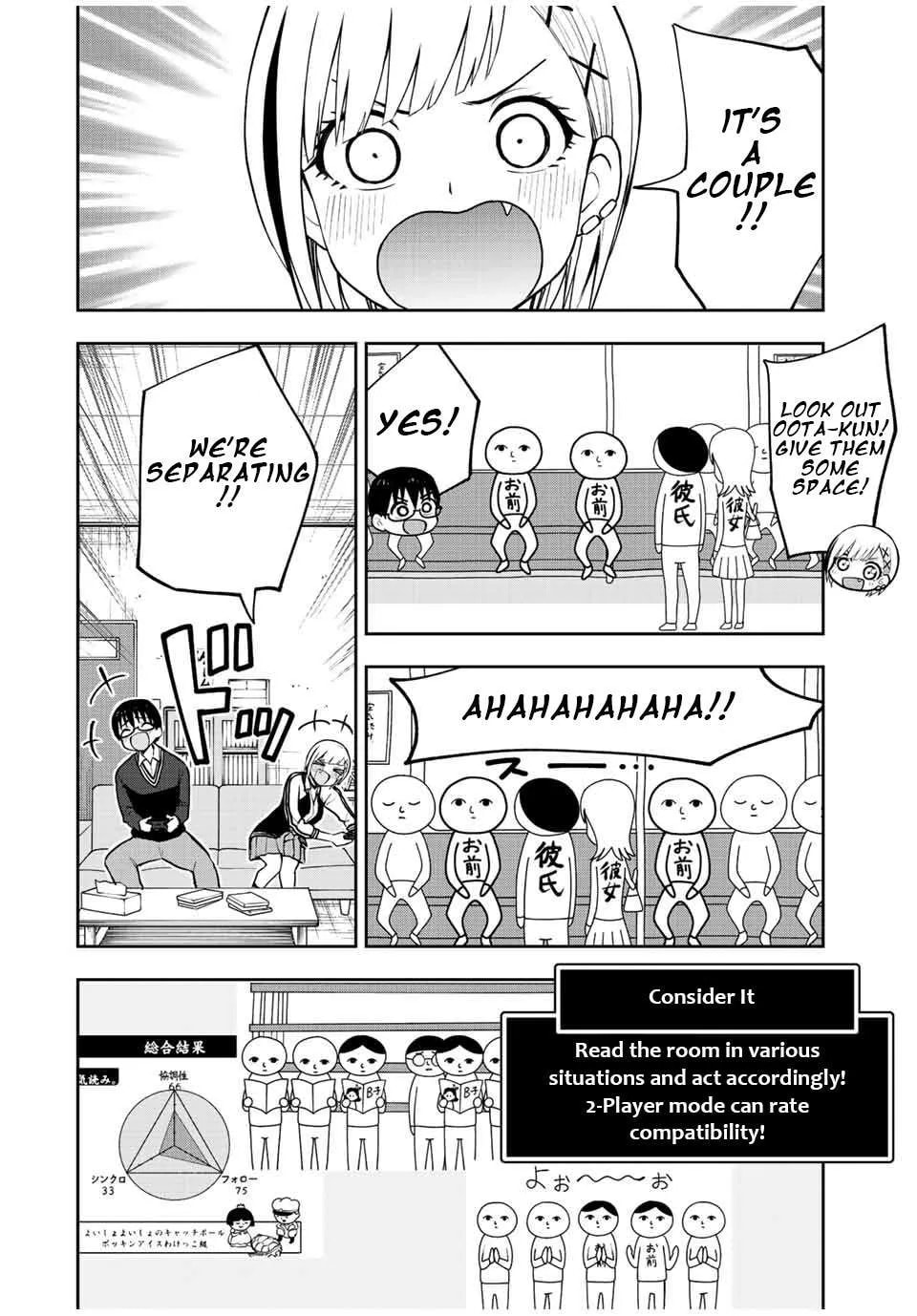 Read Kimi to Picopico (Pre-Serialization) chapter 50 image 1 on Lezhin